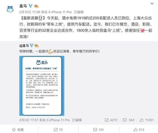 疫情催生的“共享员工”会否成为未来趋势?| 思客问答 疫情催生的“共享员工”会否成为未来趋势?| 思客问答