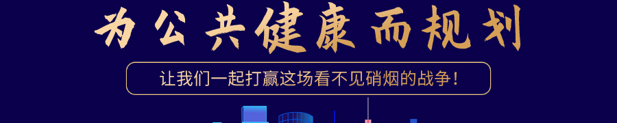 新冠肺炎凸显城市空间治理能力短板 新冠肺炎凸显城市空间治理能力短板