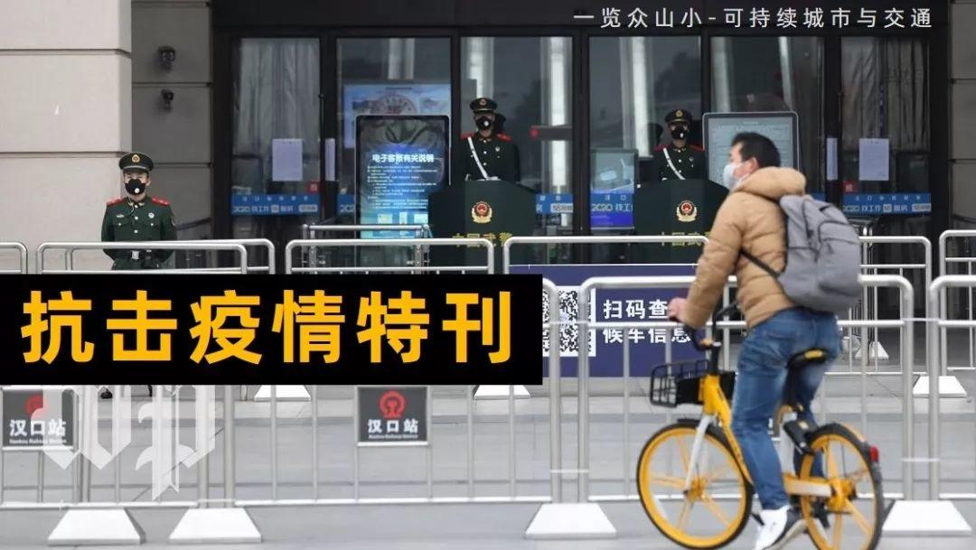 抗击疫情特刊④ ︱面对新型肺炎来袭你应该怎么做?听听美国疾控中心的建议 抗击疫情特刊④ ︱面对新型肺炎来袭你应该怎么做?听听美国疾控中心的建议