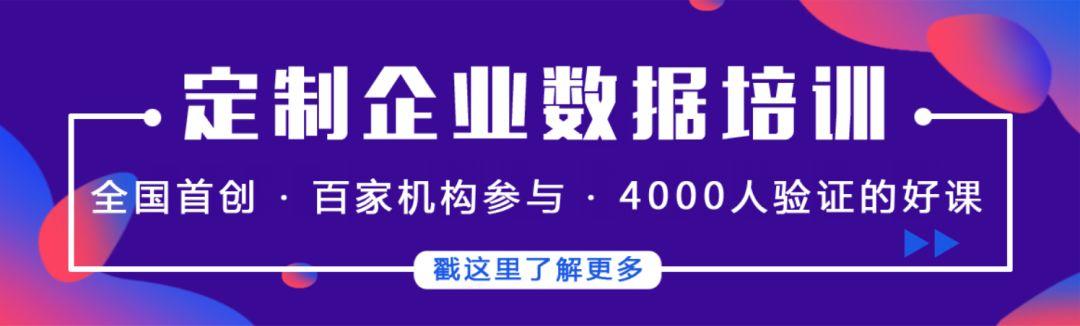 准确度93%！人工智能如何完成高精度的地图特征推测？丨城市数据派