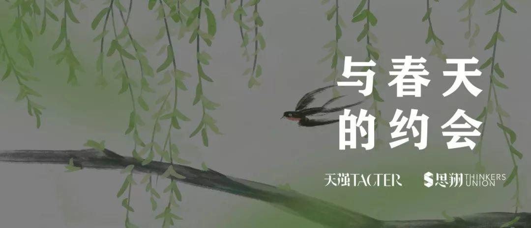 调研分析 | 疫情对设计行业的影响