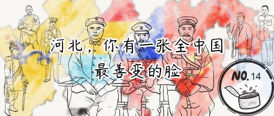 疫情背后的武汉城市文化众相（内含40张地图主题页）