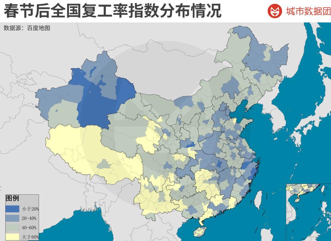 你的城市复工了吗？