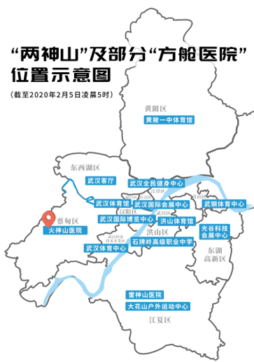 【疫情思考】从医院规划设计的角度看突发传染病疫情的应急