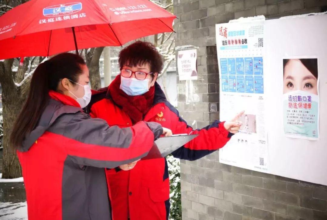 重新发现社区——公共卫生危机下的社区建设