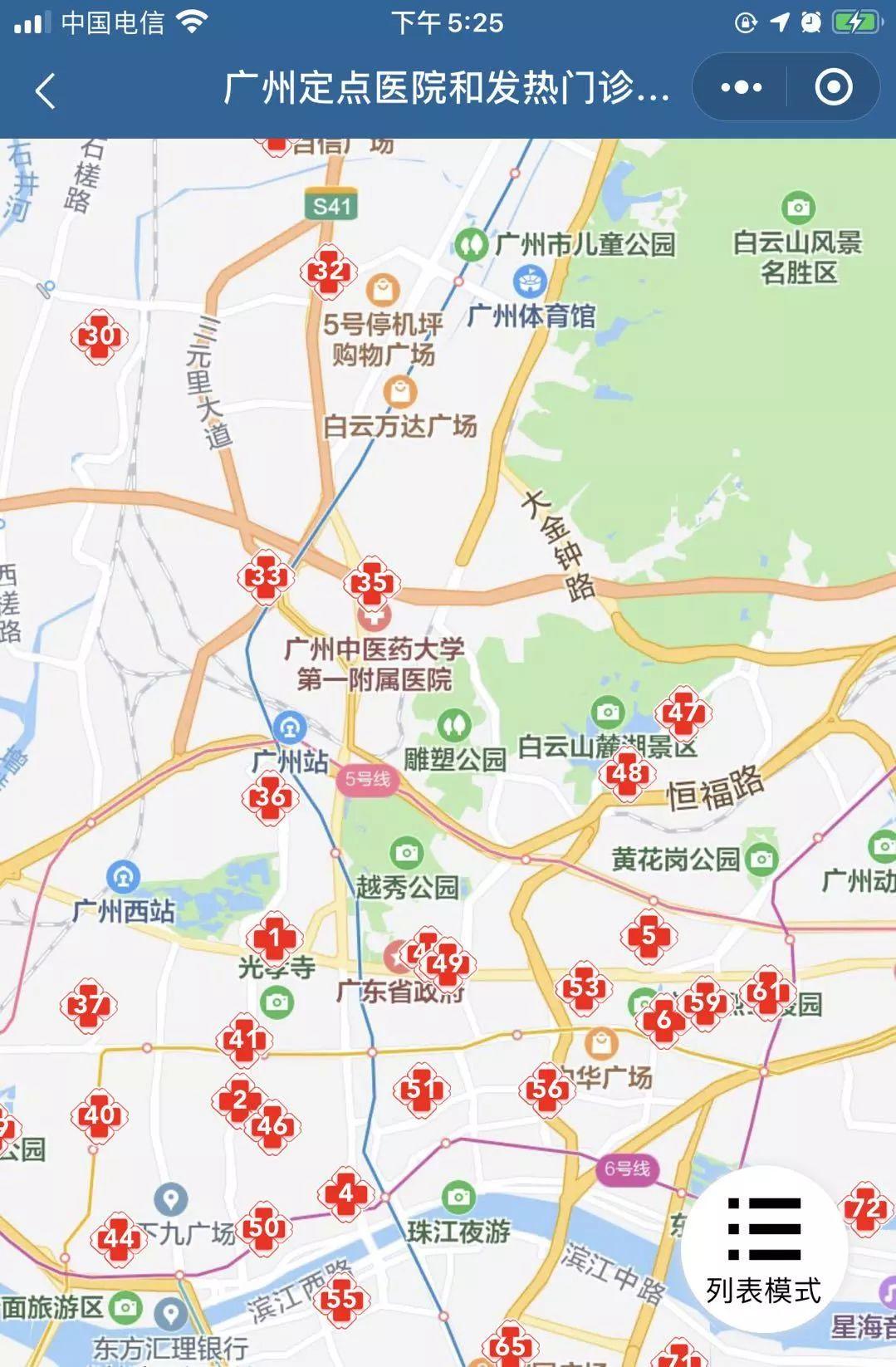 复盘阻击疫情的17天,考验城市“免疫系统”|反思 复盘阻击疫情的17天,考验城市“免疫系统”|反思