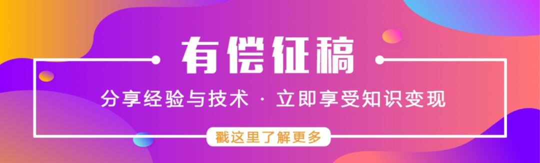 【云合数据平台】2020春节节后城市活跃指数排行榜丨城市数据派
