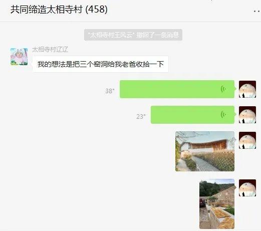 段德罡 王蕾蕾:疫情防治,乡村治理的规划应对 段德罡 王蕾蕾:疫情防治,乡村治理的规划应对