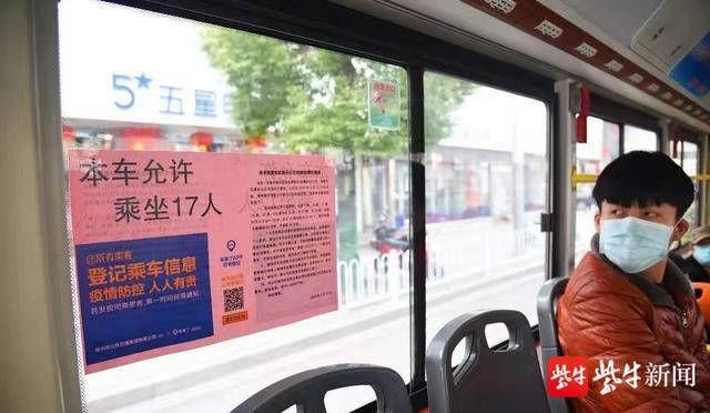 疫情期间看城市交通:逻辑、对策和新趋势 疫情期间看城市交通:逻辑、对策和新趋势
