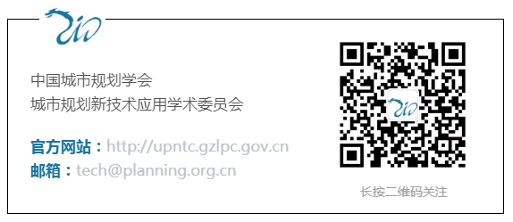 【2020年第1期】城市规划新技术微刊——“防疫大考”之下，规划人应该怎么做？
