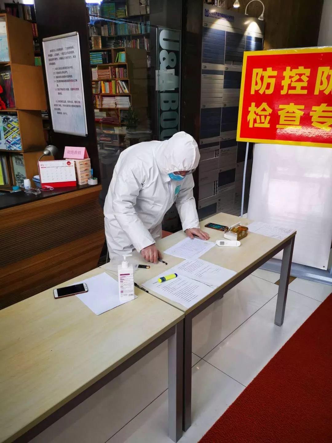 抗击“新冠”，科学防控，同济规划在行动（中篇）