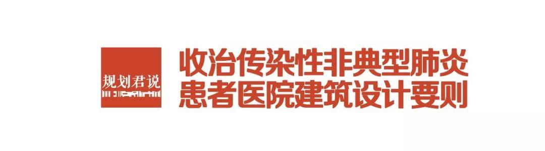 规划君说丨疫情对零售旅游房产行业的潜在影响评估 规划君说丨疫情对零售旅游房产行业的潜在影响评估