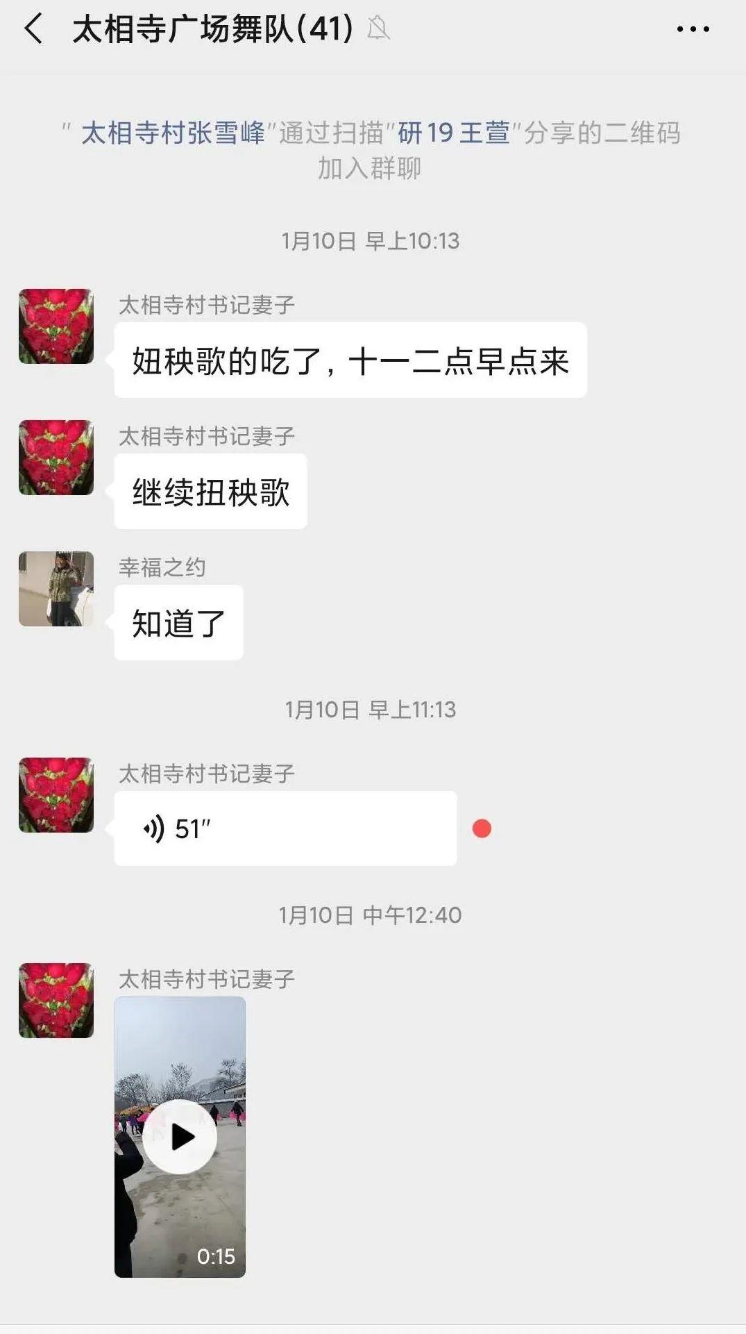 段德罡 王蕾蕾:疫情防治,乡村治理的规划应对 段德罡 王蕾蕾:疫情防治,乡村治理的规划应对