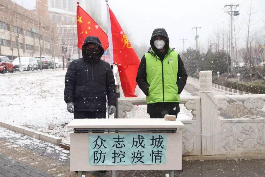 重新发现社区——公共卫生危机下的社区建设