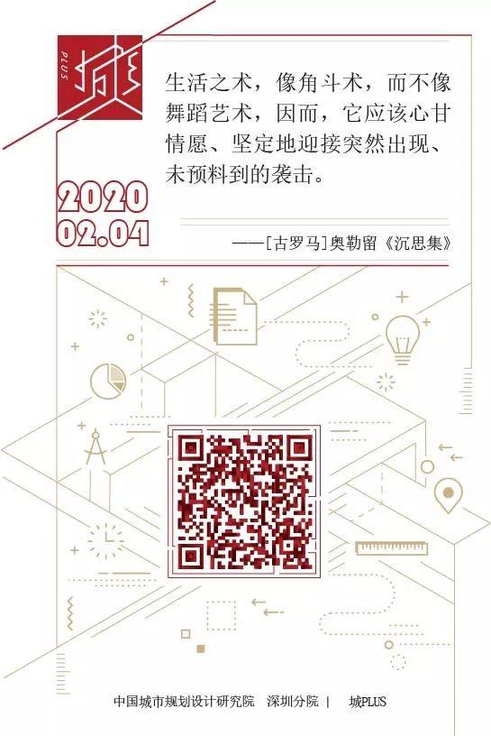 城市新型病毒防疫，规划建筑师能做什么？