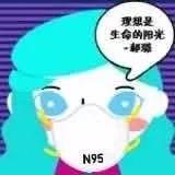抗击疫情特刊⑩︱面罩通风与呼出气体扩散