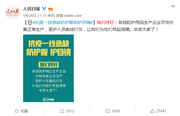 规划君说丨学地理规划建筑能为这次疫情防控做什么