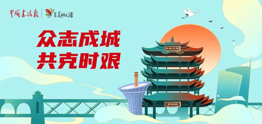 【科技“战疫”一】丨强化信息技术手段运用 助力疫情防控