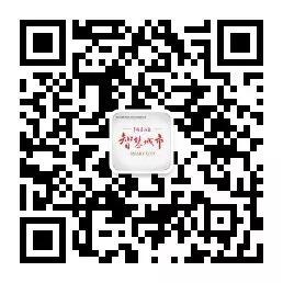 【科技“战疫”一】丨强化信息技术手段运用 助力疫情防控 【科技“战疫”一】丨强化信息技术手段运用 助力疫情防控