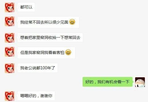段德罡 王蕾蕾:疫情防治,乡村治理的规划应对 段德罡 王蕾蕾:疫情防治,乡村治理的规划应对