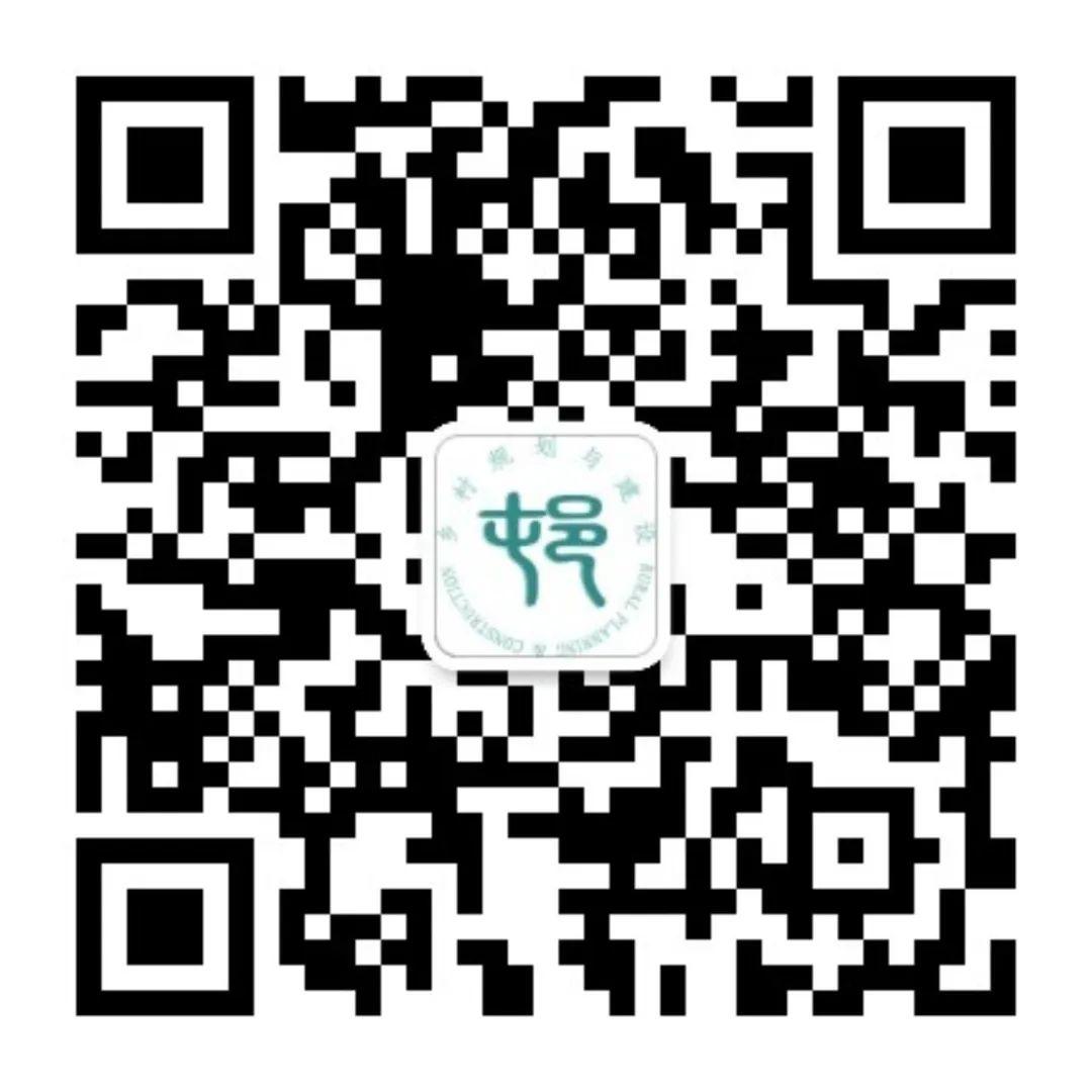 段德罡 王蕾蕾:疫情防治,乡村治理的规划应对 段德罡 王蕾蕾:疫情防治,乡村治理的规划应对