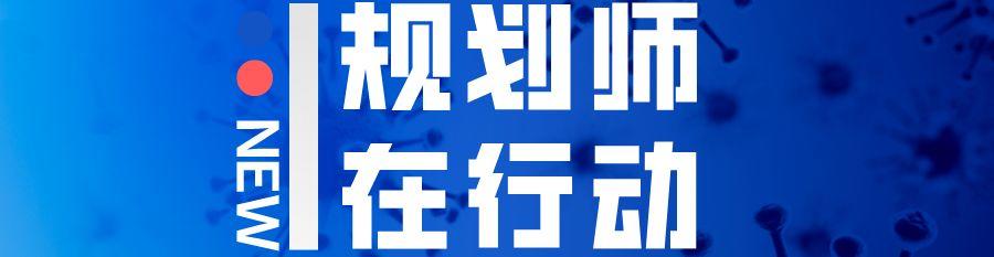疫情爆发后的一个月里,你的城市做了什么? 疫情爆发后的一个月里,你的城市做了什么?