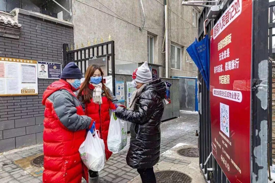 重新发现社区——公共卫生危机下的社区建设