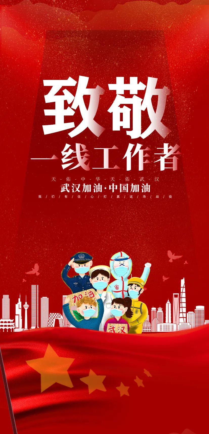 【2020年第1期】城市规划新技术微刊——“防疫大考”之下,规划人应该怎么做? 【2020年第1期】城市规划新技术微刊——“防疫大考”之下,规划人应该怎么做?