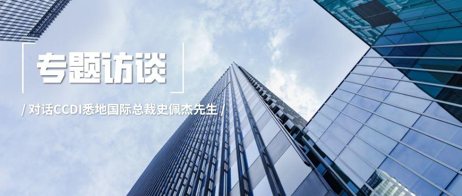 广东省建筑院曾宪川:转变思维逻辑,促进管理革新 广东省建筑院曾宪川:转变思维逻辑,促进管理革新