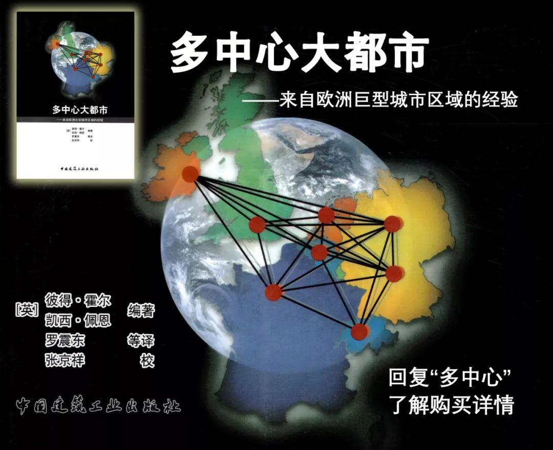 全球汇 | 疫情下的国际专家声音：健康城市源于健康社区