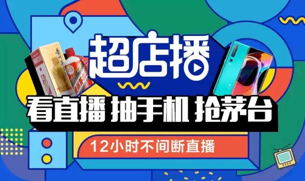 亚研院观察丨疫情重塑消费习惯,非接触式消费受青睐 亚研院观察丨疫情重塑消费习惯,非接触式消费受青睐