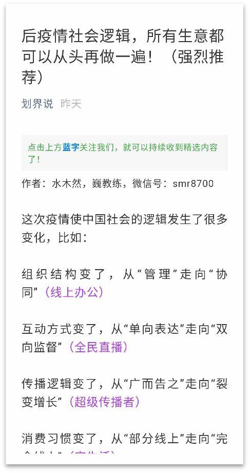疫情期间看城市交通:逻辑、对策和新趋势 疫情期间看城市交通:逻辑、对策和新趋势
