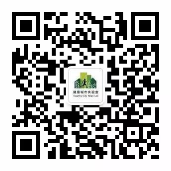 【疫情思考】迈向安全可防控的城市——从居家隔离到活动分散 【疫情思考】迈向安全可防控的城市——从居家隔离到活动分散