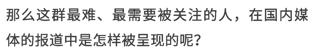 1183位疫情求助者的数据画像:不是弱者,而是你我 1183位疫情求助者的数据画像:不是弱者,而是你我