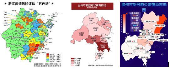 【ZUP防疫专题】疫情防控视角下的城乡融合发展思考 【ZUP防疫专题】疫情防控视角下的城乡融合发展思考