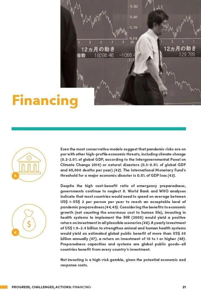 抗击疫情增刊 ④︱人民出行专访刘岱宗：从国际视野、公交行业来看待这次疫情！