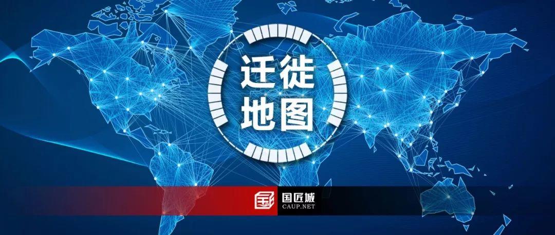 迁徙地图：初一到初八返程规模较往年下降六成