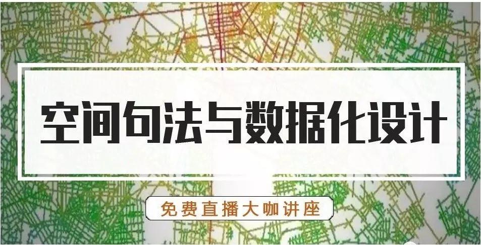 MIT 研究人员如何用手机数据追踪城市中的传染病？丨城市数据派