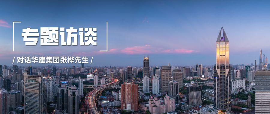 广东省建筑院曾宪川:转变思维逻辑,促进管理革新 广东省建筑院曾宪川:转变思维逻辑,促进管理革新