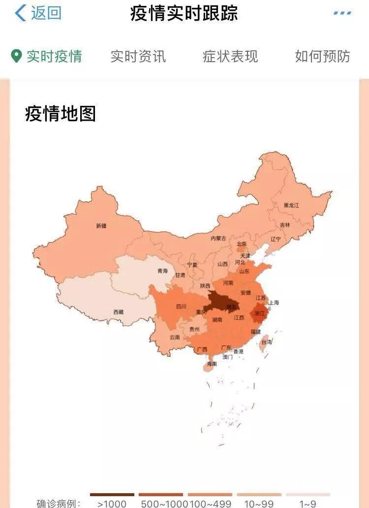 为什么疫情通报离不开地图？
