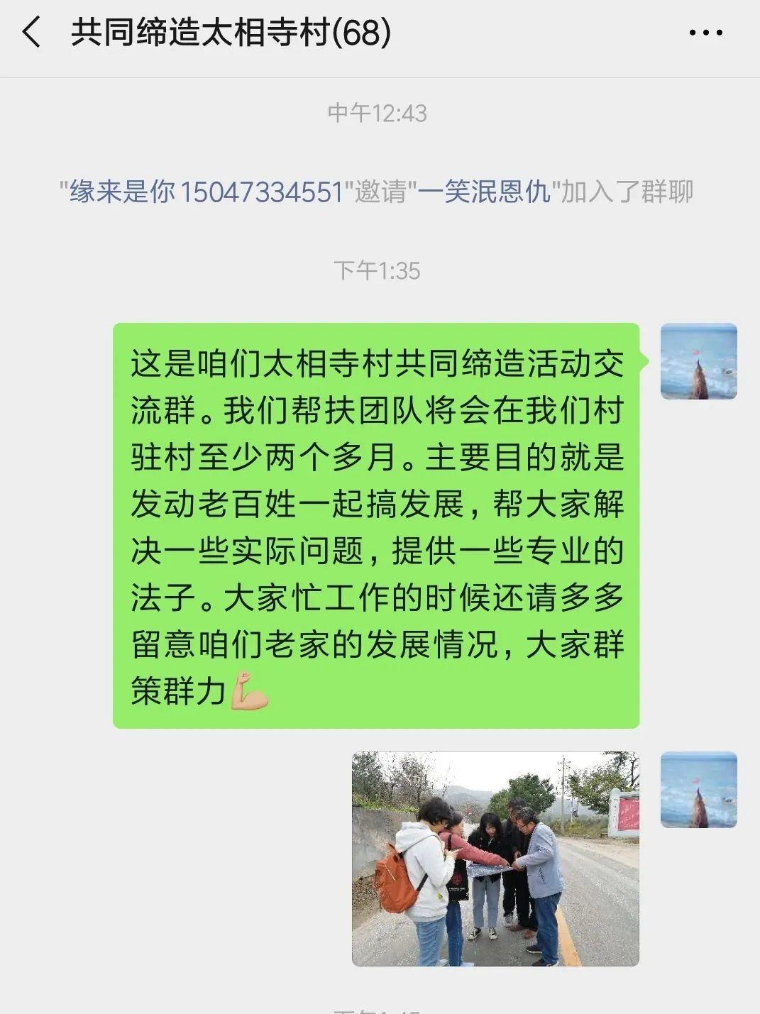 段德罡 王蕾蕾:疫情防治,乡村治理的规划应对 段德罡 王蕾蕾:疫情防治,乡村治理的规划应对