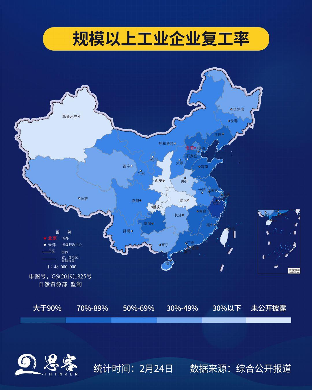 “疫”考之下，企业发展的“危”与“机”｜调查报告