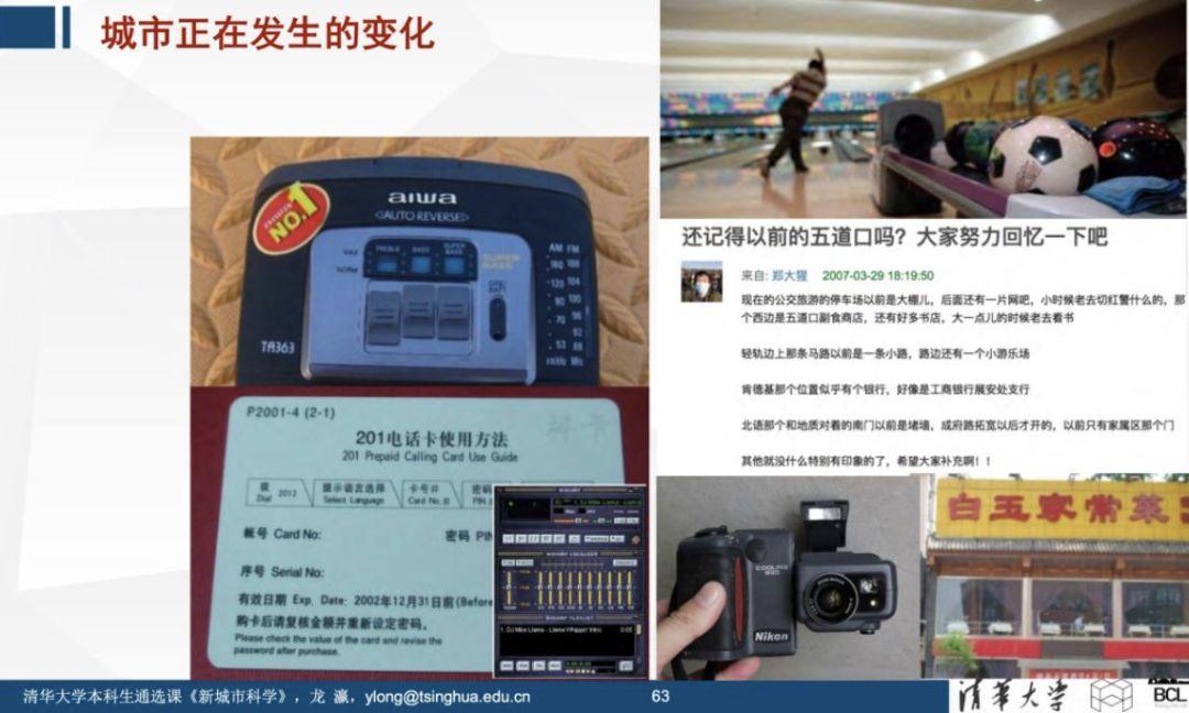 经历SARS和新型冠状病毒两次公共卫生事件引起的十点思考 | 来自城市大数据、规划新技术、新城市科学和未来城市的视角