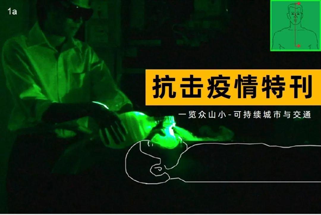 抗击疫情特刊⑦︱火神山请看过来:隔离室这么设置才合理 抗击疫情特刊⑦︱火神山请看过来:隔离室这么设置才合理