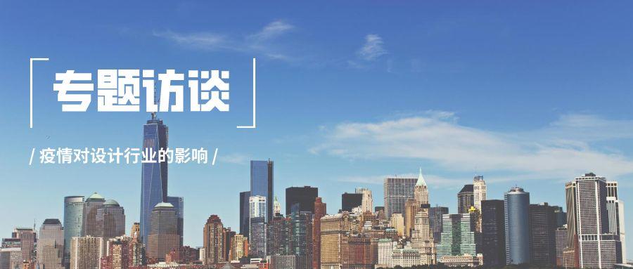广东省建筑院曾宪川:转变思维逻辑,促进管理革新 广东省建筑院曾宪川:转变思维逻辑,促进管理革新