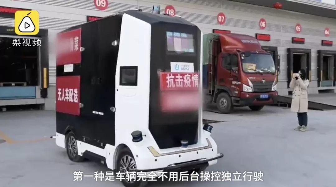 未来社区⑬|疫情危急下,社区宜挑梁 未来社区⑬|疫情危急下,社区宜挑梁