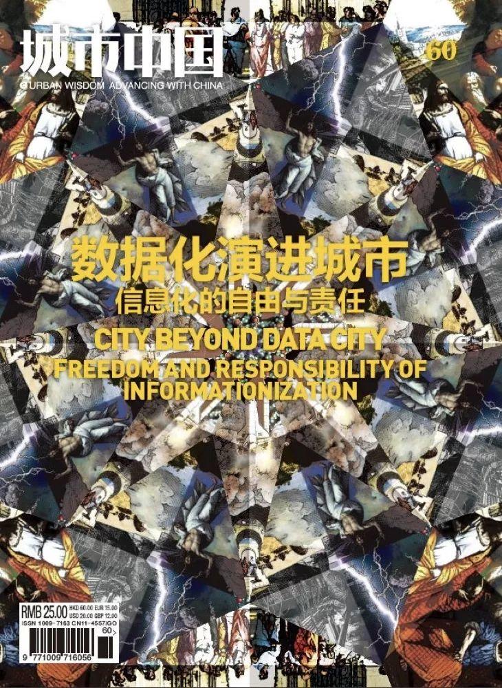 未来社区⑬|疫情危急下,社区宜挑梁 未来社区⑬|疫情危急下,社区宜挑梁