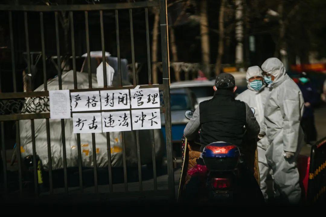 疫情之下,2.36亿人的流动风险如何化解?| 反思 疫情之下,2.36亿人的流动风险如何化解?| 反思