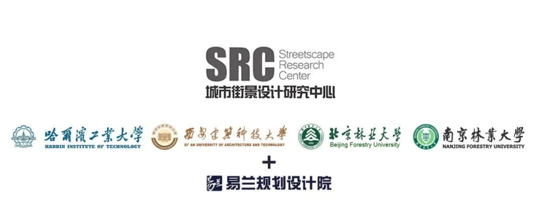 疫情之下线上开题 | 2020年SRC风景4+1校企联合毕业设计聚焦街景重构