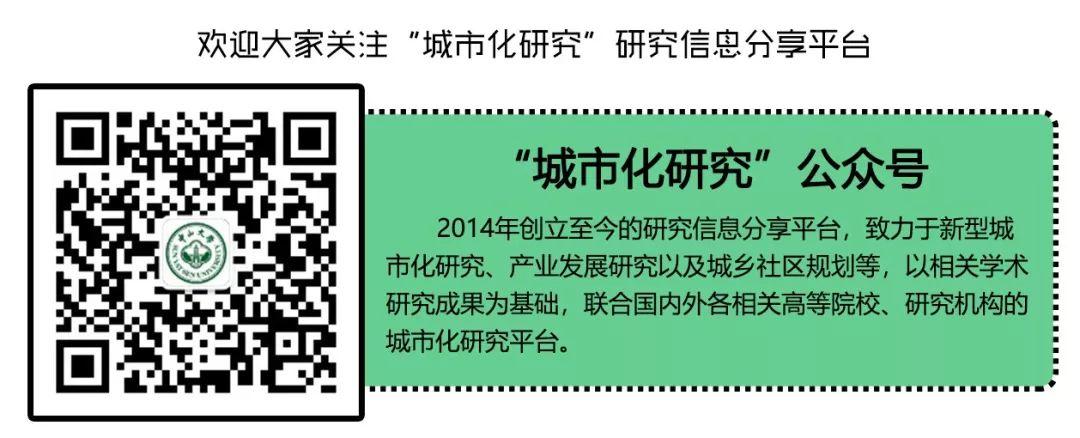 【城市满血指数】要复工先招人，大城市的ta在哪里？